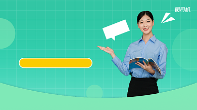 数学培训班简约清新课程封面背景