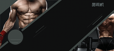 简约健身优惠券代金券背景