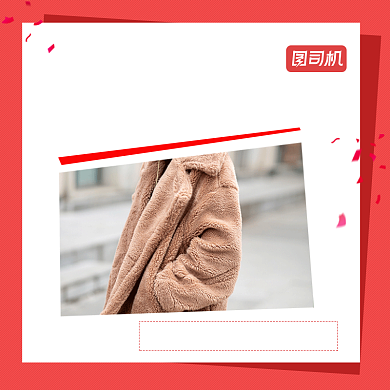 双十二女装冬装服饰红色促销主图直通车背景