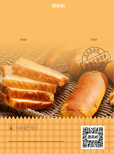 特色美食全麦面包黄色印刷海报背景