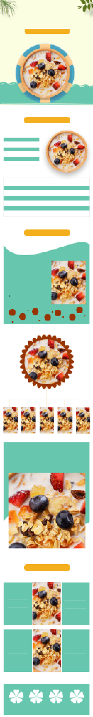 燕麦详情页电商麦片冲泡麦片背景