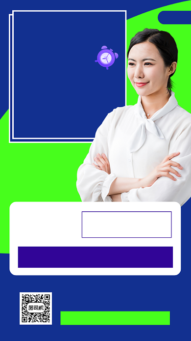 期末没考好复习手机海报背景