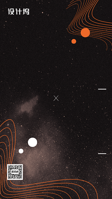 迈克尔杰克逊62周年诞辰海报背景