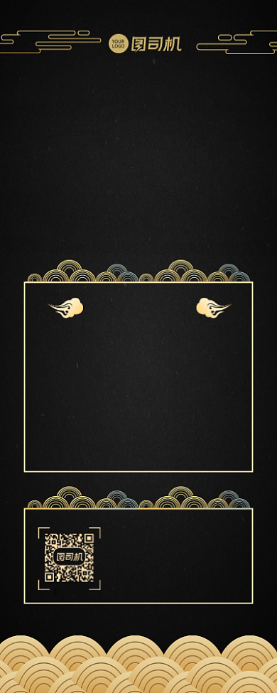 周年庆黑色简约周年庆典活动手机长图背景