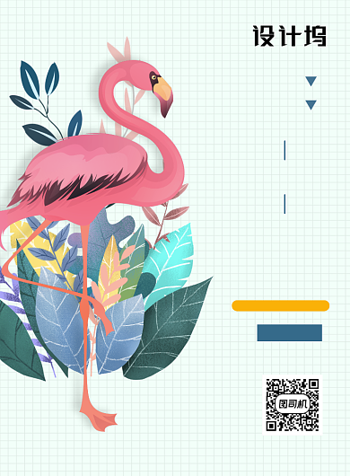 夏季新品商场通用线下促销海报背景