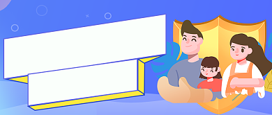 蓝色金融保险抢购公众号首图背景