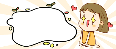 直播折扣来袭可爱卡通宣传首图背景