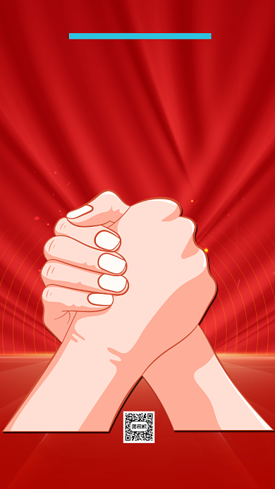 红色世界人道主义日宣传手机海报背景