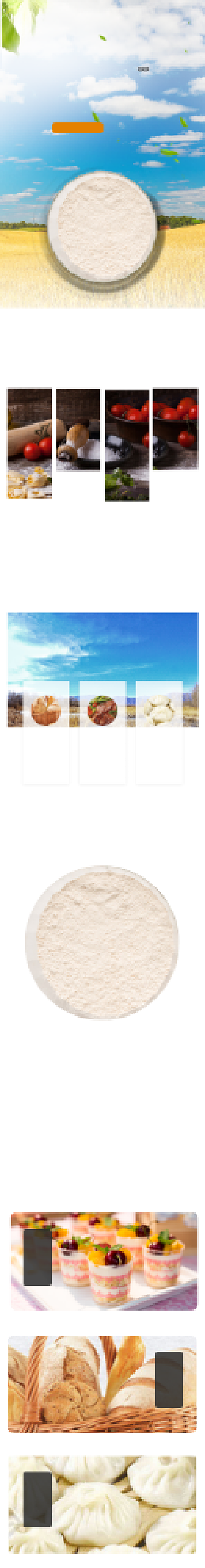小麦美食天然有机营养面粉详情页背景
