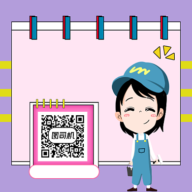 碎片时间成长自己清新可爱方形二维码背景