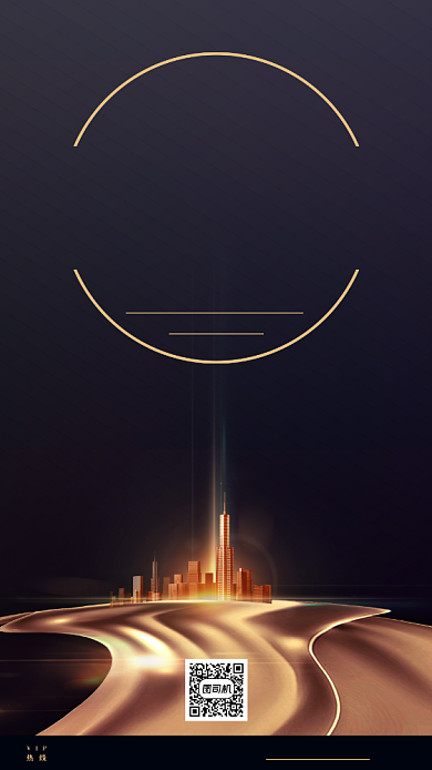 时尚房地产销售宣传手机海报背景