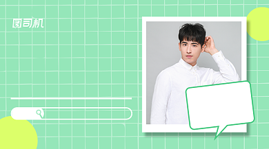 秋季男装发布会清新几何横版手机海报背景