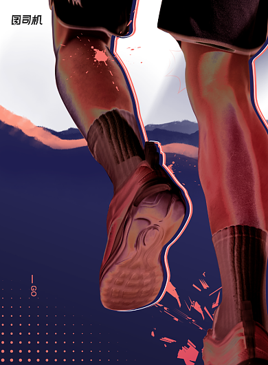 大气创意永不止步企业文化海报背景