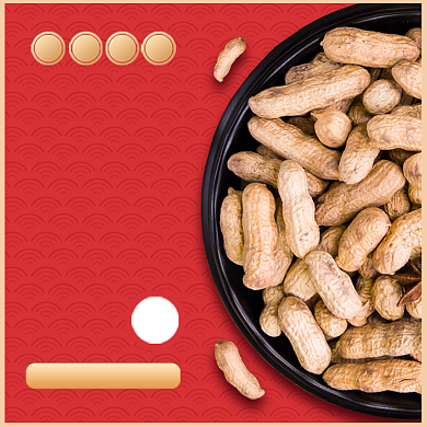 年货节春节干果零食促销时尚简约电商主图背景