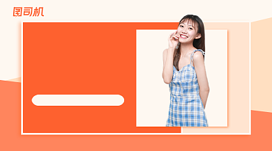 团购返场简约几何手机横图背景