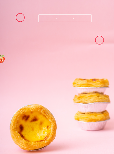 甜品店粉色宣传单背景