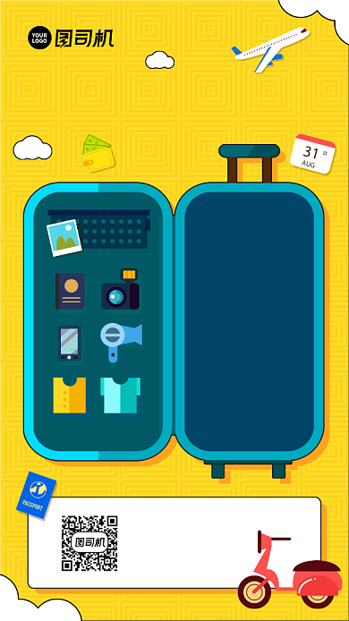 旅游出行备忘录简约创意手机海报背景