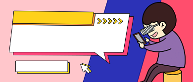 家庭教育知识卡通公众号首图背景