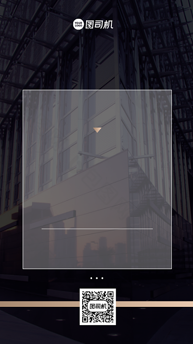 加盟招商宣传手机海报背景