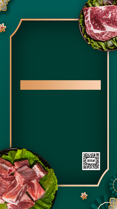 农产品特卖促销手机海报背景