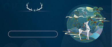 平安夜幸福绿色中国风公众号首图背景