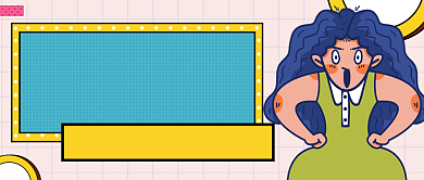 劲爆新闻手绘卡通公众号首图背景