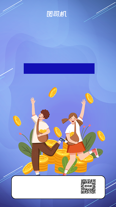 蓝色插画迎新晚会大学手机海报背景