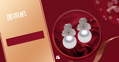 珠宝首饰红色活动双十一预售开启海报背景