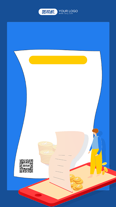 年度账单蓝色插画手机海报背景