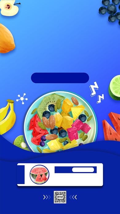 夏日水果促销手机海报背景