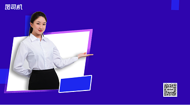 招聘语文辅导老师手机横版海报背景