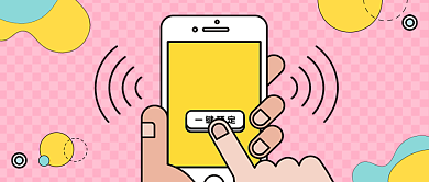 今日资讯热门话题公众号配图背景