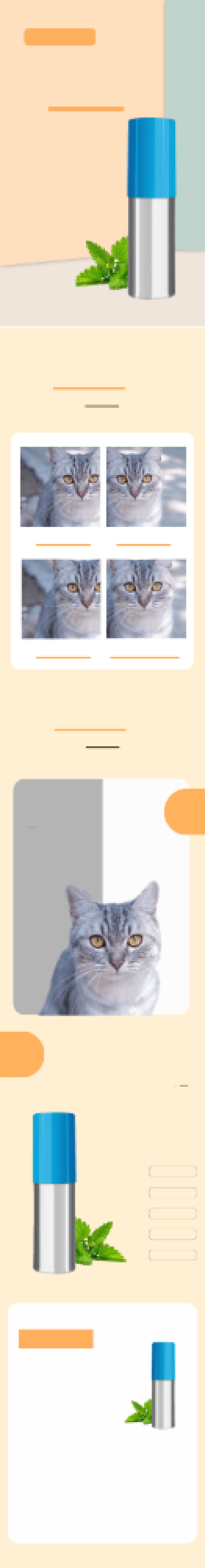 宠物口气清新剂宠物用品详情页背景