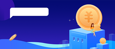 年末报表收益总结手绘卡通公众号首图背景