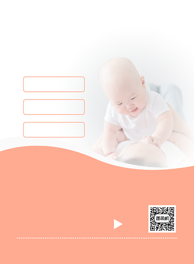 母婴代理加盟黄色简约印刷海报背景