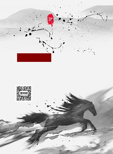 中国风招兵买马企业招聘宣传印刷海报背景
