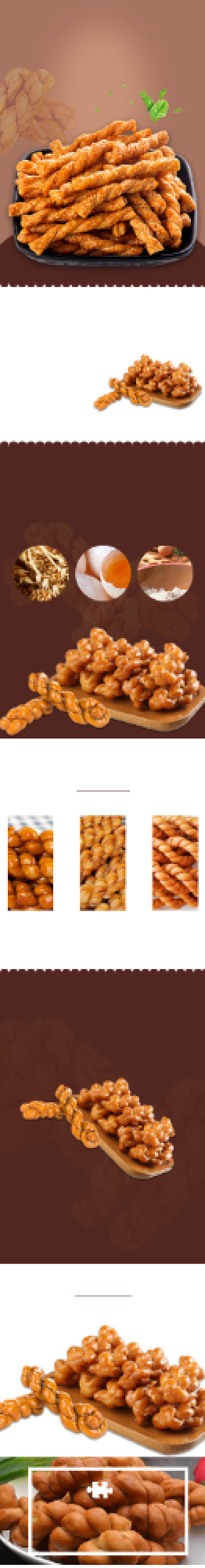 麻花详情页电商时尚简约紫色营养背景