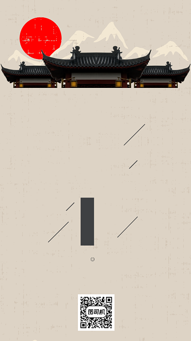 中国古典建筑创意古风海报背景