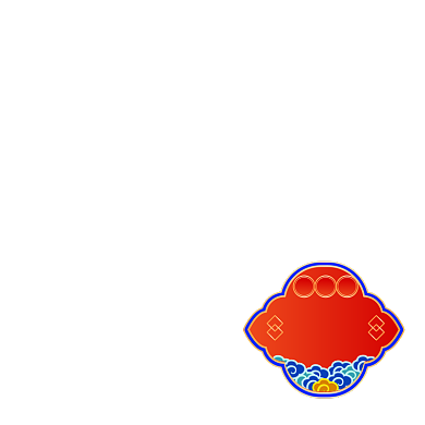 中国风价格标签爆炸贴元宵节主图促销背景