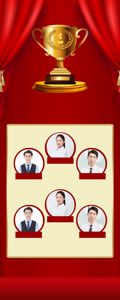 业绩战报红色喜庆房地产捷报易拉宝背景