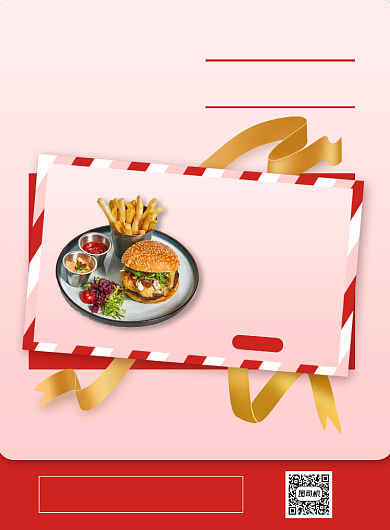 红色秋季汉堡快餐餐饮促销海报背景