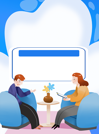 心理健康咨询宣传蓝色印刷海报背景