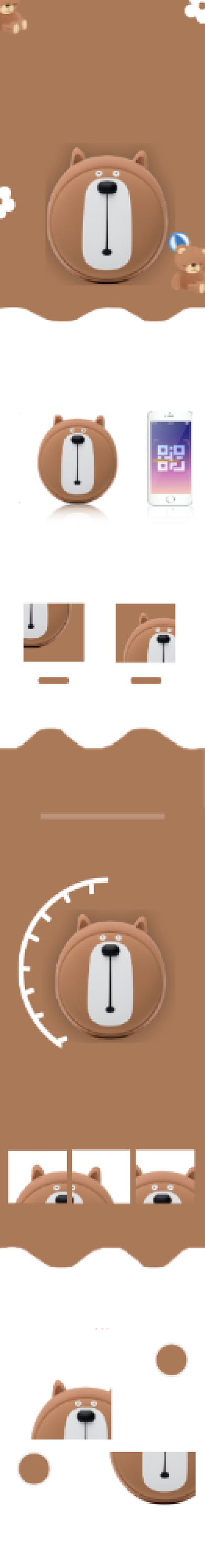 冬季保暖电器暖手宝详情页背景