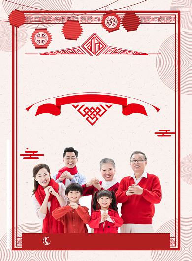 牛年新春快乐拜年简约印刷海报背景