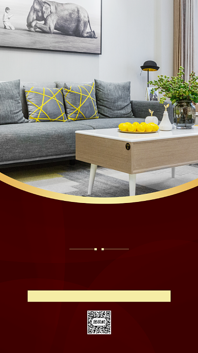 房屋出售转售红色大气手机海报背景