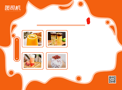 简约小清新饮品店菜单价目表背景