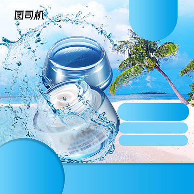 夏凉节酷夏清仓护肤品电商主图背景