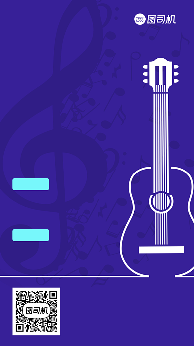 创意艺术秋季招生手机海报背景