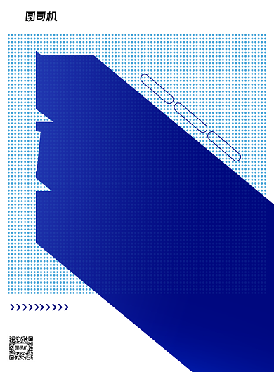 大气简洁线上科技邀请函海报背景