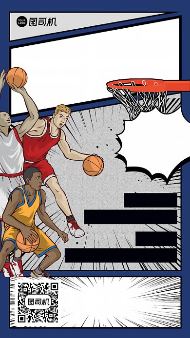 创意体育篮球社社团招新手机海报背景